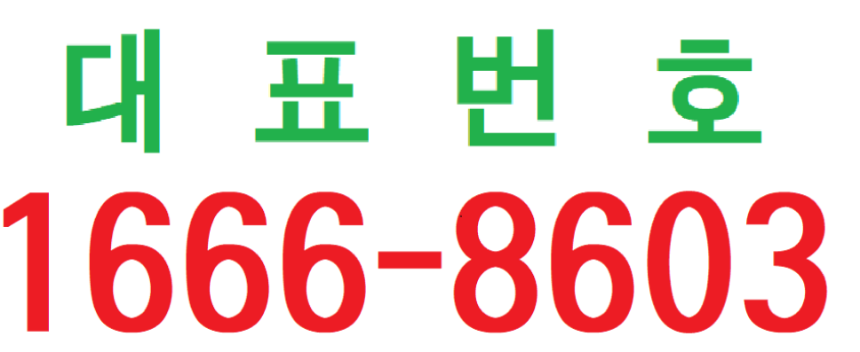 남구 중흥s클래스 대표번호